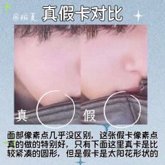 【cortis小卡鉴别帖第1期——wvs雪地训】
超级适合冬