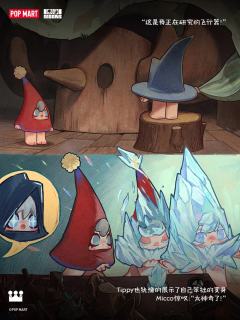 IP名：Hatti小帽子

在很远很远的星球上，
生活着一群