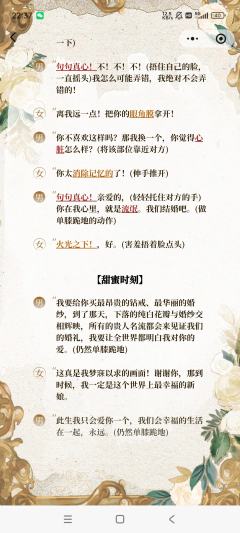 老板让我跟踪他不对劲的儿子,我却意外发现他和老板的金丝雀进了