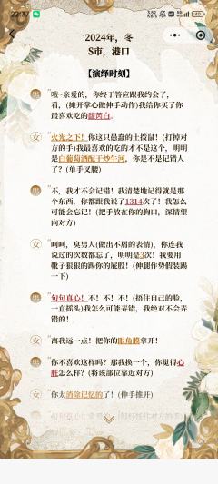 老板让我跟踪他不对劲的儿子,我却意外发现他和老板的金丝雀进了