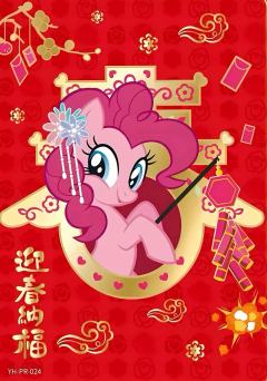 看到新闻里拍出了许多马元素产品，都是和小马宝莉有关的，就是说