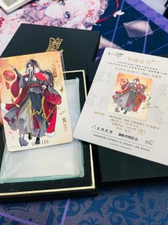 可惜没有亲签的兑换卡……卡游盒机出的，客服说直出…没有兑换卡