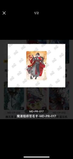 可惜没有亲签的兑换卡……卡游盒机出的，客服说直出…没有兑换卡