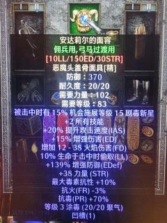 感受:站在怪堆里硬钢那种,目前还没遇到哪个图刷不了情况,基本