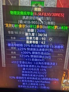 感受:站在怪堆里硬钢那种,目前还没遇到哪个图刷不了情况,基本