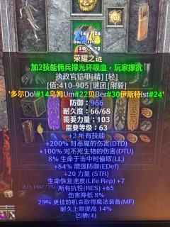 感受:站在怪堆里硬钢那种,目前还没遇到哪个图刷不了情况,基本