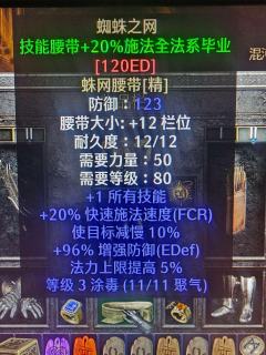 感受:站在怪堆里硬钢那种,目前还没遇到哪个图刷不了情况,基本