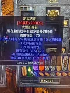 感受:站在怪堆里硬钢那种,目前还没遇到哪个图刷不了情况,基本