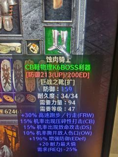 感受:站在怪堆里硬钢那种,目前还没遇到哪个图刷不了情况,基本