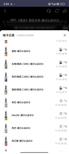 早知道就端盒了…