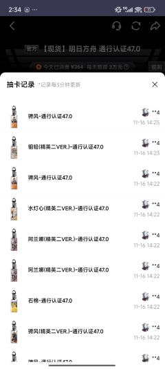 早知道就端盒了…