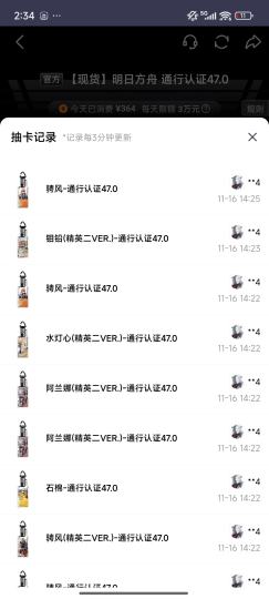 早知道就端盒了…