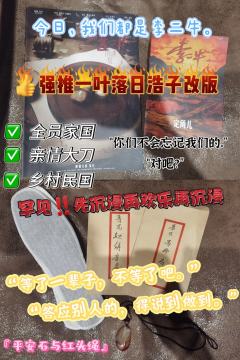 “他们终将会离去，可黄冰糖，金戒指，青绿色鹅卵石，证明他们曾