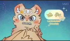 有兽焉第五季，2026年2月上线，消息来自官方，有新角色登场