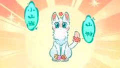 有兽焉第五季，2026年2月上线，消息来自官方，有新角色登场