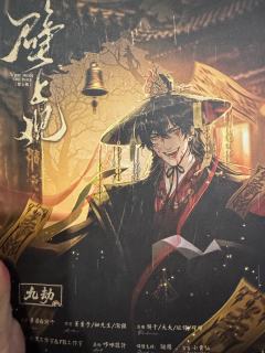 首先夸一下，1219的DM还有NPC真的是赞。所有人都是自然