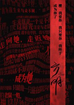 不如第二部喔这个野狗。
今天不知道选什么本了补了这个本,但是