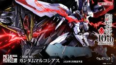 日魂 本日开订26年5月 魂限定  Metal Robot魂