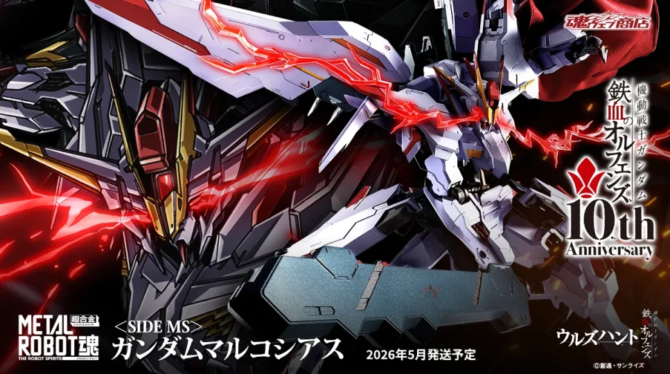 日魂 本日开订26年5月 魂限定 Metal Robot魂｜千岛