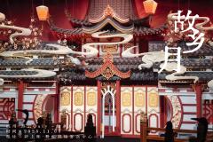 砸锅卖铁都要办超好玩的！燕云only展

rpg玩法+沉浸式