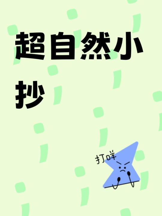 帖子封面图