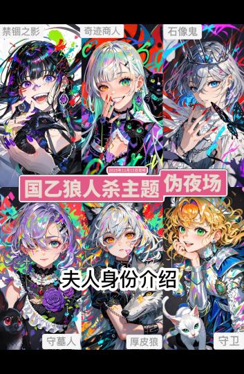 来玩啊～哈哈哈哈哈哈随机抽身份和自推是对家好刺激哈哈哈哈哈😂