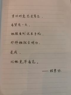 六刷流氓叙事(10.17)
时长:12.5小时
dm(顶配)