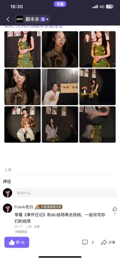 六刷流氓叙事(10.17)
时长:12.5小时
dm(顶配)