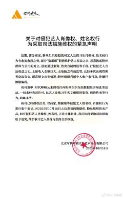 我也是无语了，数据组集的资最后是没到你们手里吗，我们每次充高