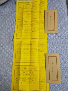 流芳二刷
​剧组：
六爻：陈明遇
星野：方亨
​嬛嬛：阎应元