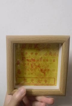 流芳二刷
​剧组：
六爻：陈明遇
星野：方亨
​嬛嬛：阎应元