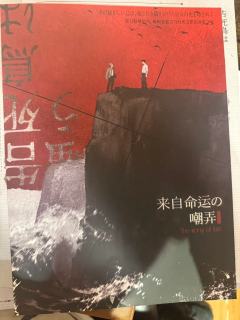 【含剧透】
嘻，什么鸟人啊搞这种本？

简评:模型很好，后期
