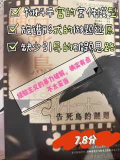 【含剧透】
嘻，什么鸟人啊搞这种本？

简评:模型很好，后期