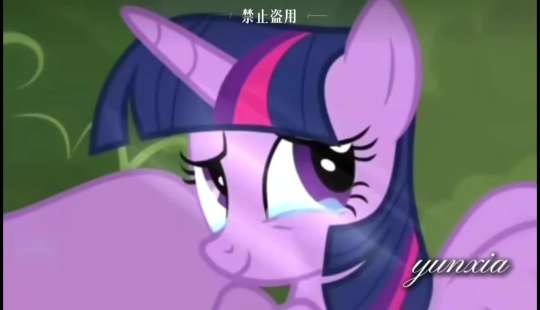 原创高仿❗前排抢到前三位-  —云侠专场—#云侠✨#小马宝莉#紫悦#转场      求火🌷