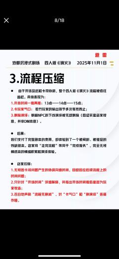 （感谢投稿 避雷篇）上海（图片太多，放到下一篇了）
【避雷】