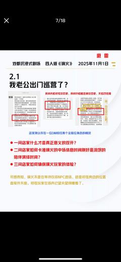 （感谢投稿 避雷篇）上海（图片太多，放到下一篇了）
【避雷】