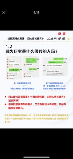 （感谢投稿 避雷篇）上海（图片太多，放到下一篇了）
【避雷】