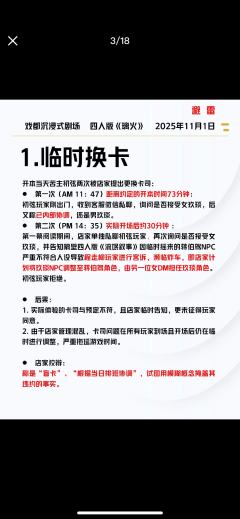 （感谢投稿 避雷篇）上海（图片太多，放到下一篇了）
【避雷】