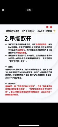 （感谢投稿 避雷篇）上海（图片太多，放到下一篇了）
【避雷】