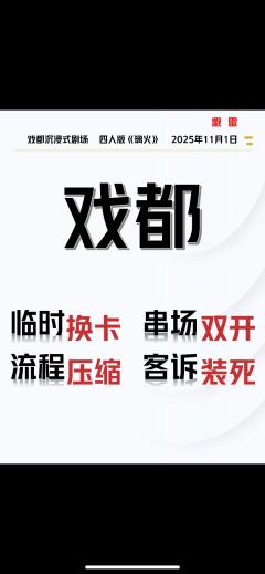 （感谢投稿 避雷篇）上海（图片太多，放到下一篇了）
【避雷】