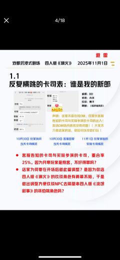 （感谢投稿 避雷篇）上海（图片太多，放到下一篇了）
【避雷】