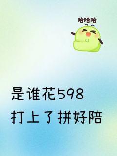 （感谢投稿 避雷篇）上海（图片太多，放到下一篇了）
【避雷】