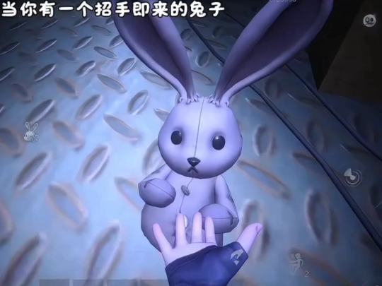 你拥有的是哪一只兔子嘞？