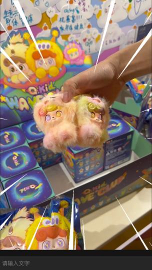 “娃友们！JOTOYS这次真的听劝！！工艺问题全面升级直接端出了Q宝电波俱乐部系列MINI毛绒挂件盲盒本老粉第一时间冲了 这也太香了吧！！