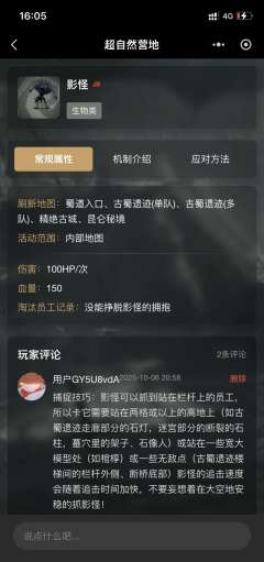 宝子们，超自然全图鉴一图流，包括回收物图鉴，怪物图鉴，道具图