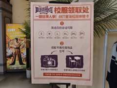 
提前半小时到场的决定太对了！逛着满是回忆杀的周边，指尖划过