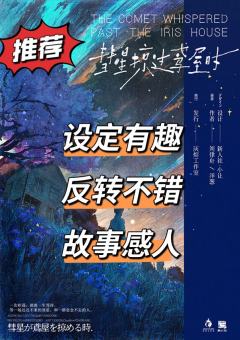 要打完整个本，才能看懂封面海报的意义！
类型：设定推理 还原