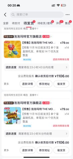 新的拉布布小搪胶要不要入手？感觉品控不是很好，些许纠结，昨晚