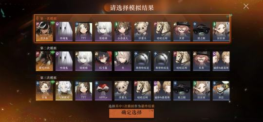 深蓝能不能对我好点？