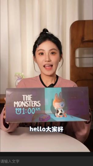 熬夜党狠狠共鸣！！感觉每一只LABUBU都在演我！＃泡泡玛特 #LABUBU #LABUBU盲盒#THEMONSTERS #THEMONSTERS凌晨一点